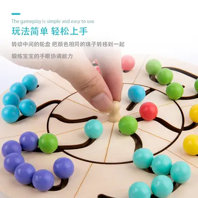 Color Recognition Maze Rolling Ball Intelligence Turntable Desktop Game - 5