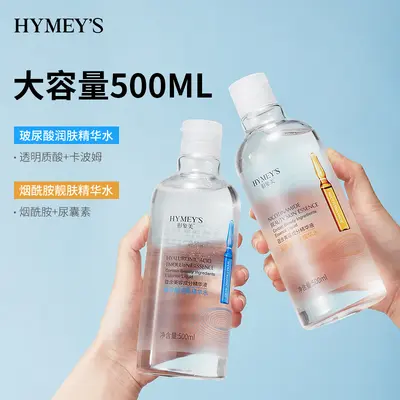 Hyaluronik Asit Nemlendirici Ampul Serum, Büyük Boy Tonik