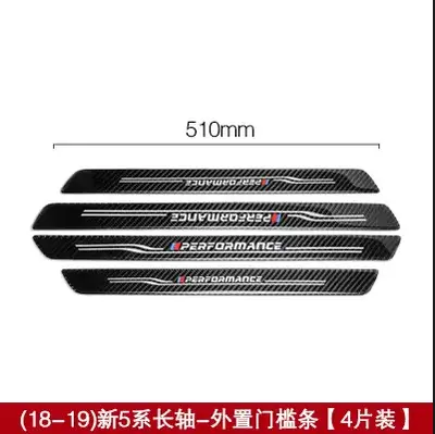 BMW 1, 3, 5 Serisi ve X1, X3, X4 için Karbon Fiber Kapı Eşiği Koruyucu Şerit - 9