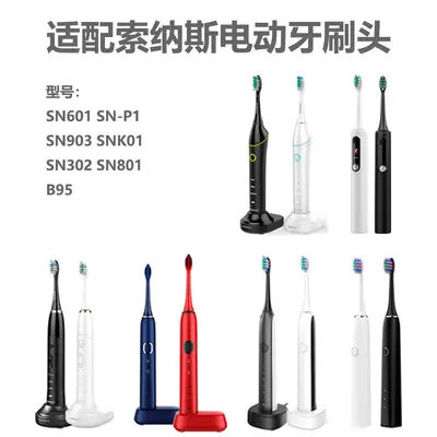 Replacement Brush Heads for Sonas Electric Toothbrush, Compatible with SN601/SN-P1/SN903/S - 2