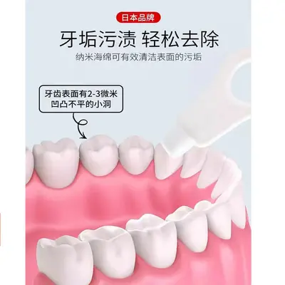 KINBATA Japon diş temizleme diş güzellik fırçası çay lekeleri tartar kalıp noktaları parlak diş silgi - 4