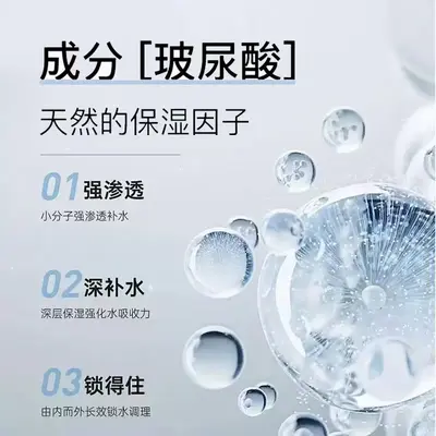 玻尿酸精华液补水保湿面部护理舒缓修护原液滋润嫩肤精华水