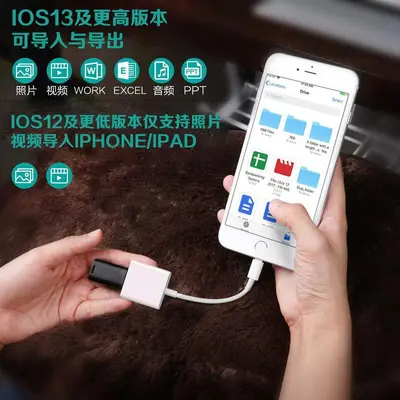 Apple cep telefonu OTG3.5 ses başlığına uygun Lightning+USB3.0 üçü bir arada canlı yayın No. 1 adaptör