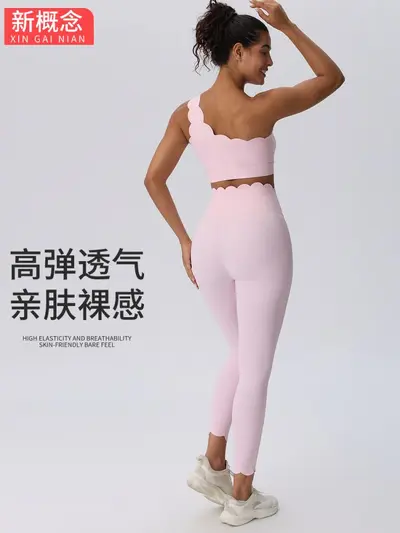 Women's Two-Piece Yoga Set with Wave Ruffle One-Shoulder Bra and Cropped Pants