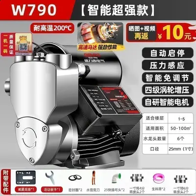 德力西增压泵家用自吸泵全自动静音智能抽水泵热水器自来水井管道 - 9