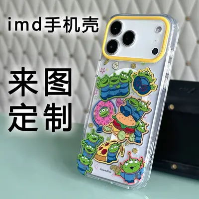 IMD işlemiyle üretilmiş, düşmeye dayanıklı, stereo hissi veren, Apple 17/16/15 Pro için uygun, özelleştirilebilir cep telefonu kılıfı. - 2