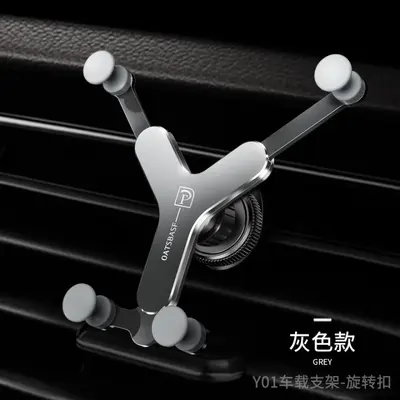 Alloy Car Phone Holder That Does Not Block Air Vent - 7