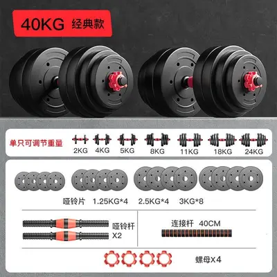 Adjustable solid rubber-coated dumbbell set for home fitness - 11