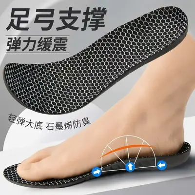 Sports Insoles for Men and Women, Shock-Absorbing, Sweat-Absorbing