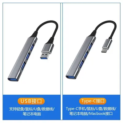 Black USB docking station USB3.0 multifunctional 4-in-1 hub computer splitter, type-c docking station