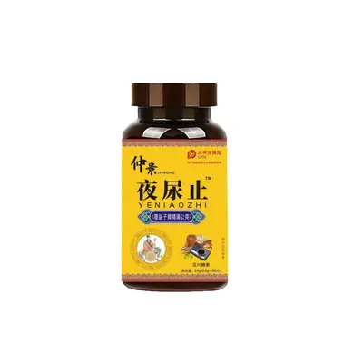 Zhongjing Nachtharn-Relief mit Himbeere und Löwenzahn - 3