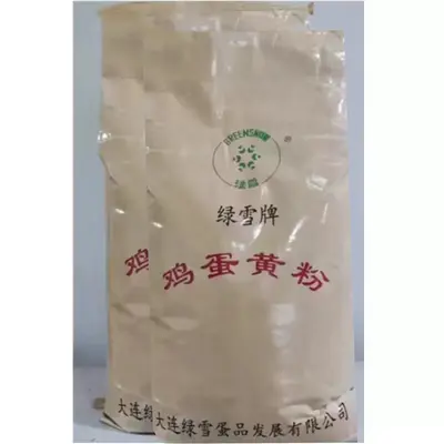 绿雪 蛋黄粉 食品级纯鸡蛋黄粉烘培原料夹心饼干原料蛋黄粉 - 4