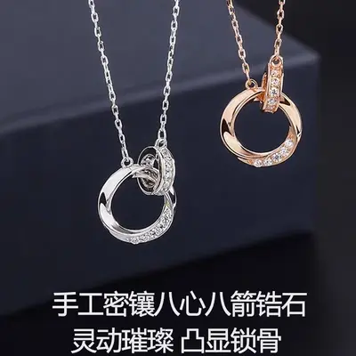 Women's Necklace, Mobius Ring Design, Luxury Collarbone Chain - 3
