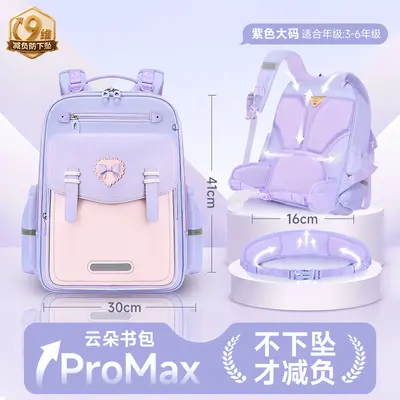 Primary school backpack, grades 1-6, lightweight, durable - 10