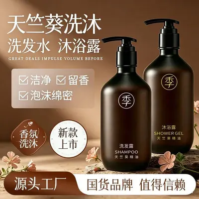 Geranium Scented Shower Gel 500ml, Hotel Shampoo with Custom Logo - 3