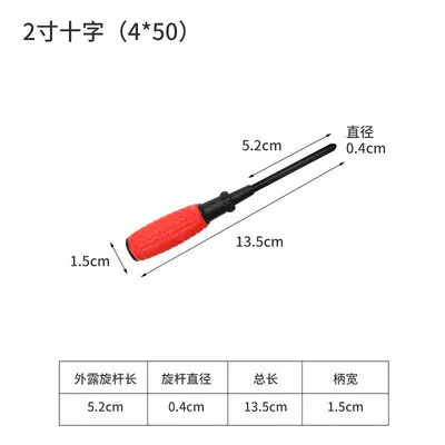 Hardware Tools Cross Screwdriver Flat Mini Screwdriver Magnetic Small Screwdriver Set Manual Screwdriver Wholesale - 7