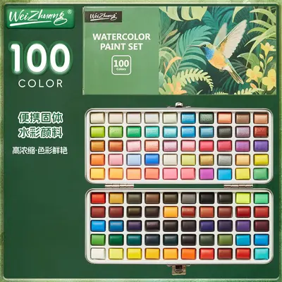 Solid watercolor pigment, metal box, pearl color, student set - 9