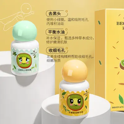 Набор для ухода за кожей Bote Blackhead Essence Gift Set, косметические средства, полоски для очищения пор от черных точек, оптом от производителя - 4