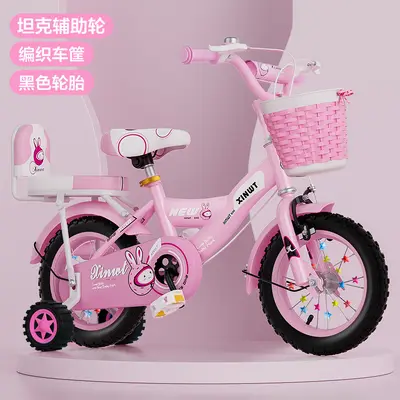 Foldable Children's Bicycle with Training Wheels, Ages 3-9 - 7