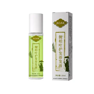 侧柏叶头发生长液滚珠精华育发液养发密发头皮柔顺护理精油液代发