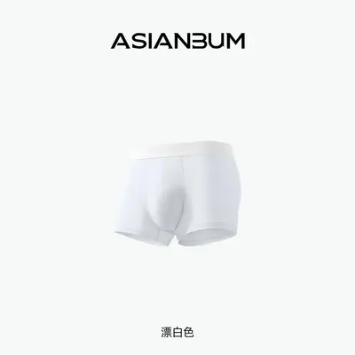 Asianbum Erkek Boxer İç Çamaşırı Buz İpeği U Çıkıntılı - 7