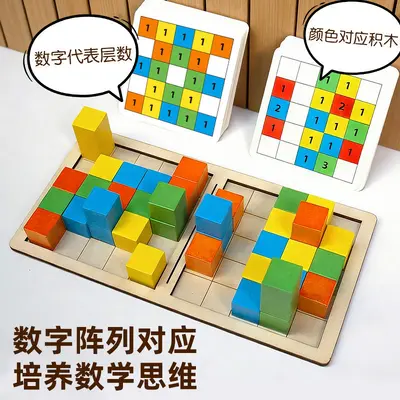 Two-Player 3D Building Block Board Game, Space Theme, Educational - 3