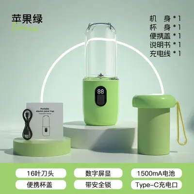 Tragbarer elektrischer Entsafter, USB-Akku, Mini-Größe - 9
