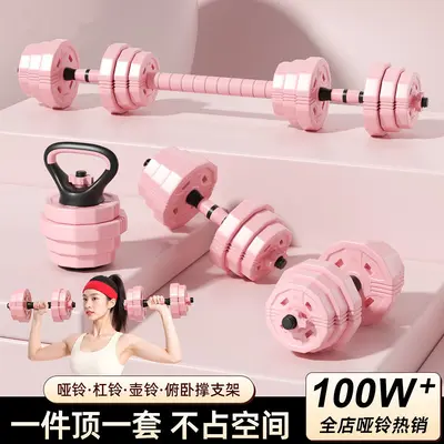 Dambıl Bayan Fitness Ev Egzersiz Ekipmanı Erkek Genç Kombinasyon Seti Ayarlanabilir Ağırlık Halter Kettlebell Yurt - 2