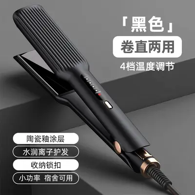 Cross-Border Wet and Dry Dual-Use Hair Straightener Curling and Straightening Portable Straightening Plate Wide Plate Ionic Hair Straightener Multi-Level Temperature Control Curling Iron - 9