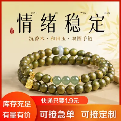 绿檀木普陀山文玩手串仿合田钰女款木质文玩佛珠檀香绿檀串珠手链