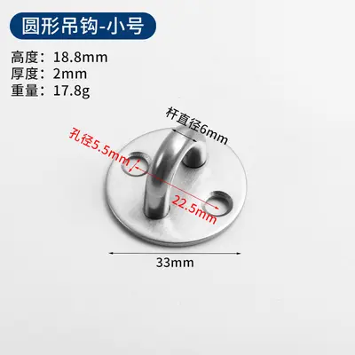Jinrongda stainless steel thickened fixed ceiling hook heavy-duty load bearing fan pull ring hook hardware accessories wholesale - 7