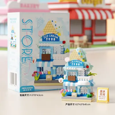 Kleine Bausteine Kinderspielzeug, Straßenszene Mini-Box, Mikro-Partikel-Bausatz - 13
