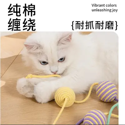 猫玩具球猫咪耐咬球自嗨解闷猫球逗猫棒耐抓耐咬磨牙幼猫玩具用品
