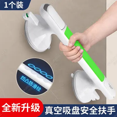 Suction Cup Bathroom Grab Bar, Drill-Free, Non-Slip Toilet Handrail - 9