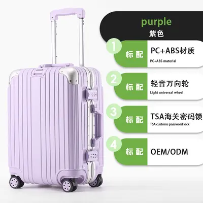 Lightweight Aluminum Frame Suitcase, 20 and 29 Inch - 10