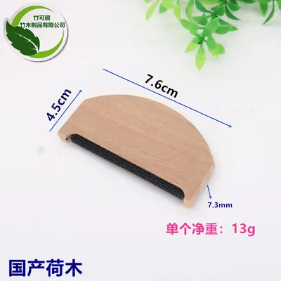 Fusselentferner Buche Fussel Rasierer Wollpullover Kleidung Fusselentferner Fusselrolle Rasiermaschine Fusselentferner