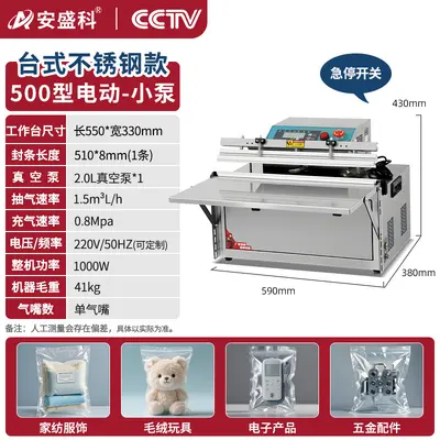 Anshek Außenabsaug-Vakuumverpackungsmaschine für Bettdecken, Daunenkleidung, Schutzkleidung, Plüschtiere, Elektronikprodukte, Aufblasmaschine mit Versiegelung - 8