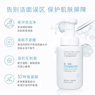 Blackhead Extraction Liquid and Nose Strips for Beauty Salons - 10