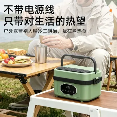 Electric lunch box with heating function, rechargeable