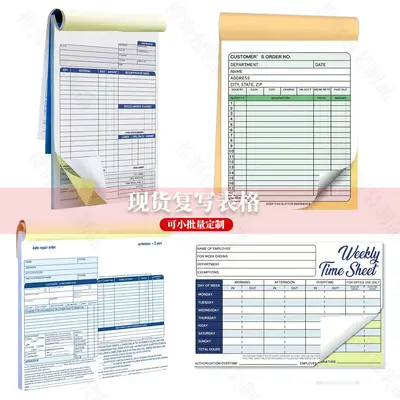 Job Invoice Forms, sipariş makbuzu, karbonsuz iş faturası formu - 2