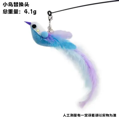 Xingzhi Cat Teaser Replacement Head, Long Steel Wire, Suction Cup - 12