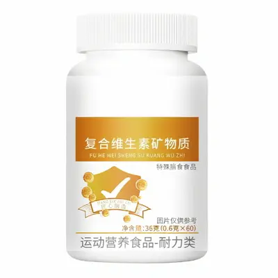 Çoklu Vitamin Mineral Probiyotik Toz Kalsiyum ve Vitamin D