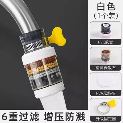 Wasserhahn-Filter mit drehbarem Auslass, spritzwasserbeständiger Duschkopf für die Küche, sechsschichtiger universeller Haushalts-Wasserhahn-Wasserfilter mit abnehmbarem und waschbarem Design. - 12