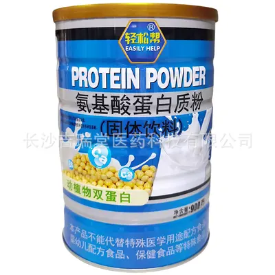 Sugar-Free Protein Powder with Amino Acids, Calcium, Iron, Zinc and Probiotics - 3