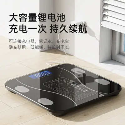 Aimussen Rechargeable Body Fat Scale with Bluetooth