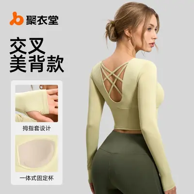Cross-Back Long-Sleeve Running Yoga Outfit with Chest Pad - 1
