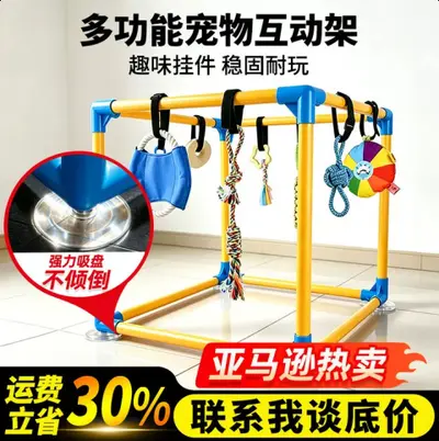 Cat Toy Stand with Hanging Toys, Scratch and Bite Resistant - 1