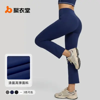 Juyitang dokuz çeyrek yoga pantolonu, kadın, yüksek bel, kaldırıcı etki, mikro çan paça - 3