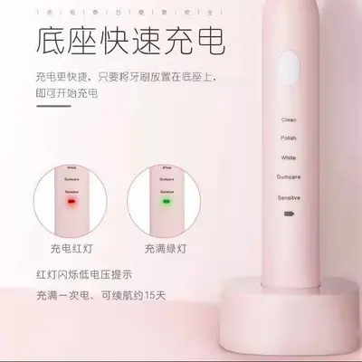 Rechargeable Ultrasonic Waterproof Electric Toothbrush with Soft Bristles, Portable for Ad - 4