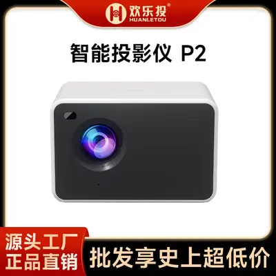 New projector home ultra high resolution bedroom white wall direct projection home cinema hotel B&B portable projector - 3